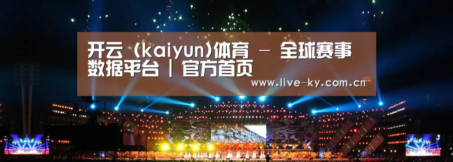 文化传媒策划演出网站模板