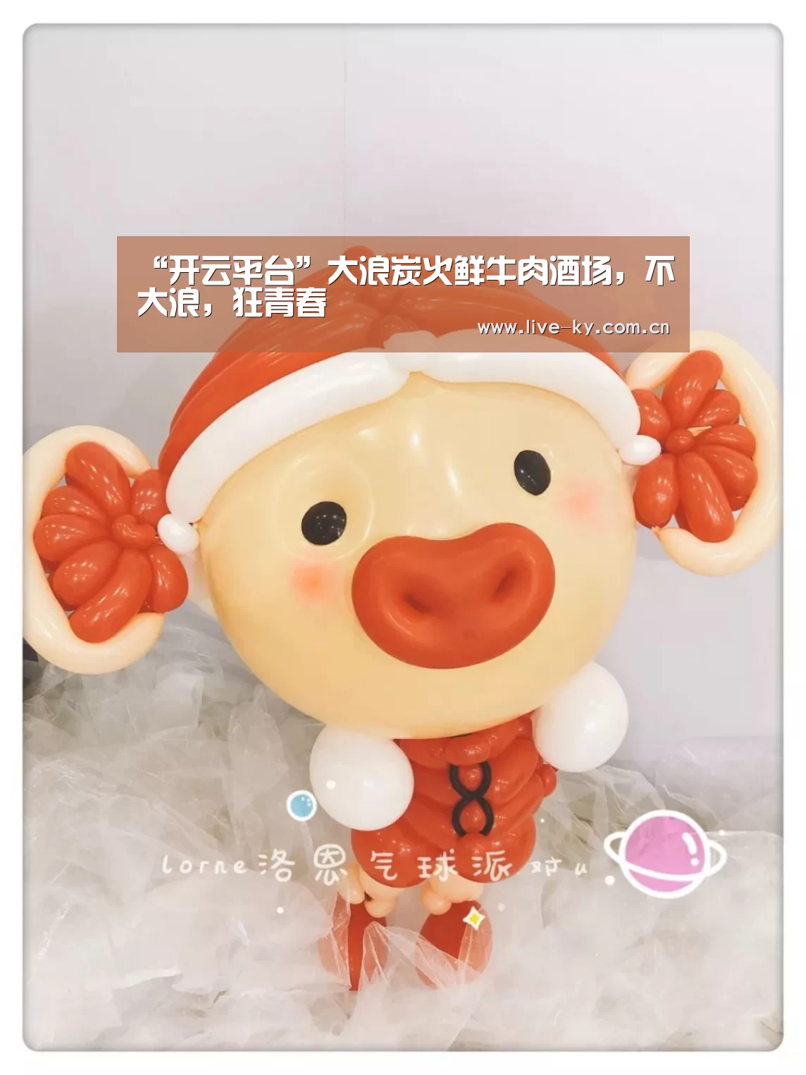 赛事数据