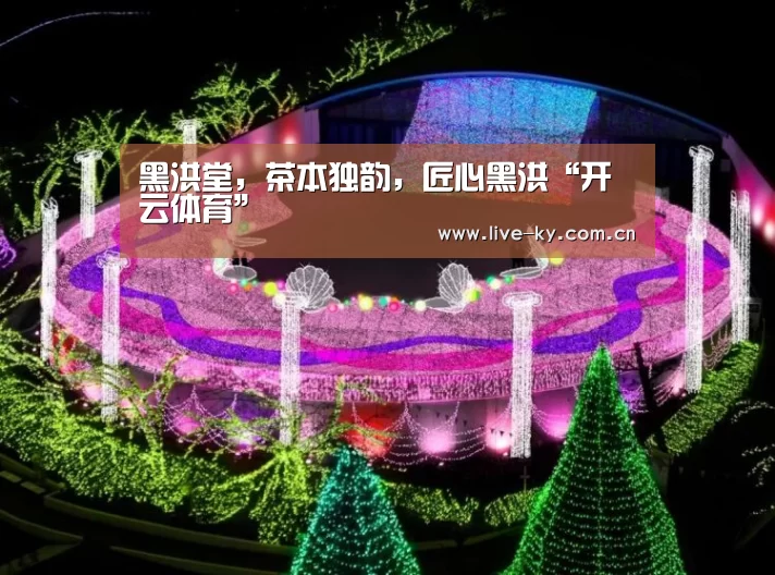 赛事数据